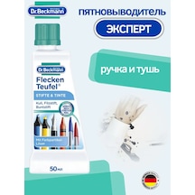 Dr. Beckmann Leke Çıkarıcı Uzman Kalem Mürekkep 50ml 171168649