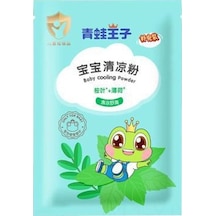 Geekyou Bebekler İçin Soğuk Hisli Islak Cilt Tozu - 80g Tamir Paketi, Yenidoğanlar Ve Çocuklar İçin Hassas Cilt Kullanıma Uygun, Kolay Uygulama Pudra