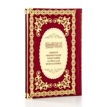 50 Adet - Ciltli Yasin Kitabı - Isme Özel Plakalı - Orta Boy - 17 N11.1361