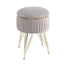 Bianco Metal Ayaklı Sehpalı Puf Altın Bej Gold Beige