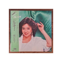 Ryoko Sakaguchi Silky