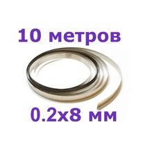 Akü Kaynak Bandı Nikel Kaplamalı 0.2x8 Mm, 10m 309369243
