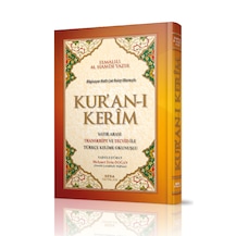 Türkçe Kuran Mealinin Baskı Çeşitleri