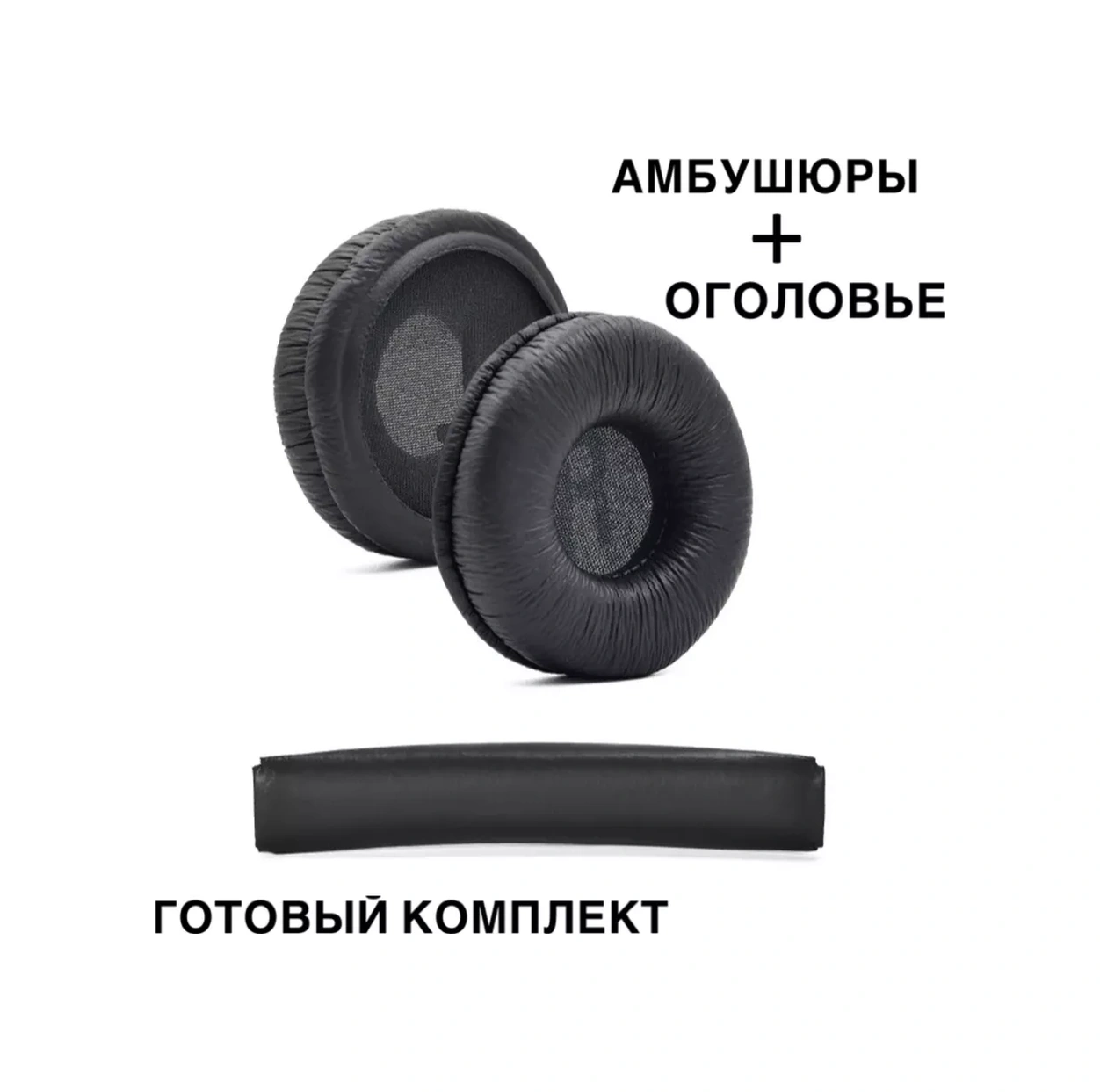 Maestro Store Jbl T500bt, Tune600, 660, 510bt Kulaklık Yastıkları Yüzük Başlıklı 161002648 Siyah Melanj