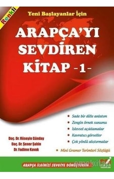 Arapçayı Sevdiren Kitap 1 - Hüseyin Günday - Emin Yayınları Arapçayı Sevdiren Kitap 1 - Hüseyin Günday - Emin Yayınları