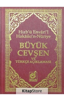 Büyük Cevşen Ve Türkçe Açıklaması / Kolektif Büyük Cevşen Ve Türkçe Açıklaması / Kolektif