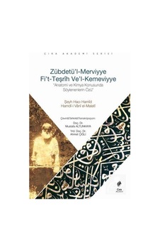 Zübdetü'l Merviyye Fi't Teşrih Ve'l Kemeviyye - Şeyh Hacı Hamid Hamd'i-i Vani el- Malati - Çıra Yayınları