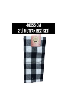 40x55 Cm 2'li Mutfak Temizlik Bezi Seti Diğer 40x55 Cm 2'li Mutfak Temizlik Bezi Seti Diğer