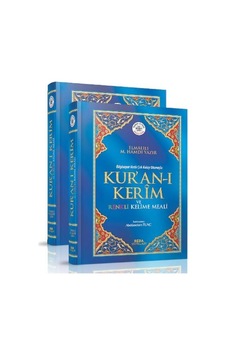Cami Boy Kuran'I Kerim Meali Seda Yayınları Seda Yayınları Kolekt Cami Boy Kuran'I Kerim Meali Seda Yayınları Seda Yayınları Kolekt