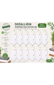 Qulat 12'li Erkek Bambu Patik Çorap Dikişssiz Burun Beyaz Qulat 12'li Erkek Bambu Patik Çorap Dikişssiz Burun Beyaz