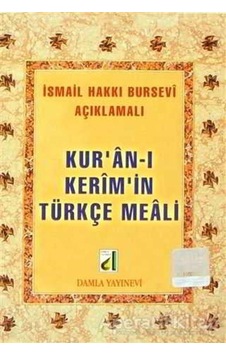 Kur'an -ı Kerim ve Türkçe Meali - Metinsiz - Damla Yayınevi Kur'an -ı Kerim ve Türkçe Meali - Metinsiz - Damla Yayınevi