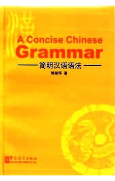 A Concise Chinese Grammar - Guo Zhenhua - Sinolingua A Concise Chinese Grammar - Guo Zhenhua - Sinolingua