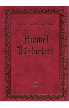 Hizmet Düsturları - Risale-i Nur Külliyatından - Ahmet Koçoğlu - Sebat Yayın