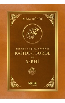 Kaside-i Bürde ve Şerhi-Hikmet ve Şifa Kaynağı - İmam Busiri - Çelik Yayınevi Kaside-i Bürde ve Şerhi-Hikmet ve Şifa Kaynağı - İmam Busiri - Çelik Yayınevi