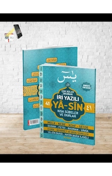 Çok Kolay Okunan İri Yazılı Yasin Kısa Süreler Orta Boy Fihristli Çok Kolay Okunan İri Yazılı Yasin Kısa Süreler Orta Boy Fihristli