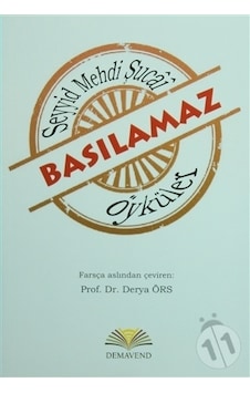 Basılamaz Kitap