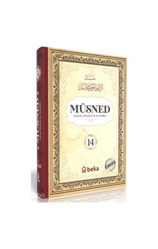Müsned 14. Cilt Ciltli - Arapça Metinli Beka Yayınları İmam Ahmed B. Hanbel Kimdir Hayatı, Eserleri Ve Kitapları Beka Kitap Müsned 14. Cilt Ciltli - Arapça Metinli Beka Yayınları İmam Ahmed B. Hanbel Kimdir Hayatı, Eserleri Ve Kitapları Beka Kitap