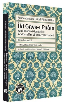 İki Gavs-ı Enâm