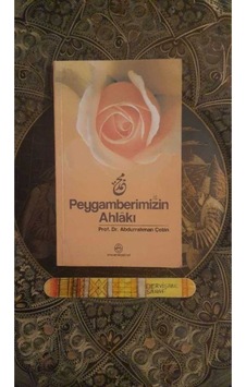 Peygamberimizin Ahlakı Abdurrahman Çetin Peygamberimizin Ahlakı Abdurrahman Çetin