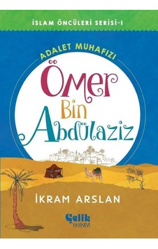 Ömer Bin Abdülaziz: Adalet Muhafızı - İslam Öncüleri Serisi 1 - İkram Arslan - Çelik Yayınevi