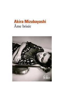 Ame Brisée Gallimard Akira Mizubayashi Ame Brisée Gallimard Akira Mizubayashi