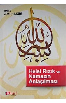 Helal Rızık ve Namazın Anlaşılması - Ebu Abdullah Haris el-Muhasibi - İlk Harf Yayınları