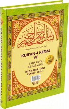 Kuranı Kerim Ve Satır Arası Kelime Meali Orta Boy - Haktan Yayınl Kuranı Kerim Ve Satır Arası Kelime Meali Orta Boy - Haktan Yayınl
