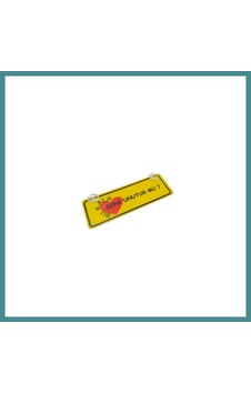 Trendexa Bu Kalp Seni Unutur Mu Yazılı Sarı Dekor Plaka Vantuzlu Cam Süsü 22x7.5cm Bksu2 Mac Trendexa Bu Kalp Seni Unutur Mu Yazılı Sarı Dekor Plaka Vantuzlu Cam Süsü 22x7.5cm Bksu2 Mac