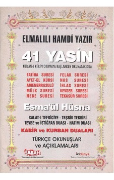 41 Yasin - Elmalılı Hamdi Yazır 2.el