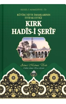 Kırk Hadisi Şerif 9786059531139 Kırk Hadisi Şerif 9786059531139