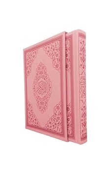 Orta Boy Kutulu Kuran'I Kerim Pembe Ayfa Yayınları Ayfa Basın Yay Orta Boy Kutulu Kuran'I Kerim Pembe Ayfa Yayınları Ayfa Basın Yay