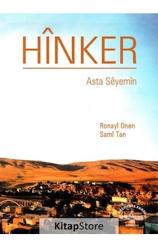 Hinker / Sami Tan N11.1551