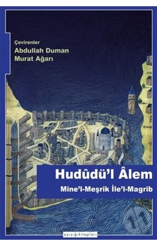 Hududü'L Alem Hududü'L Alem