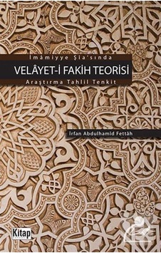 İmamiyye Şia'sında Velayet-i Fakih Teorisi- Kitap Dünyası İmamiyye Şia'sında Velayet-i Fakih Teorisi- Kitap Dünyası