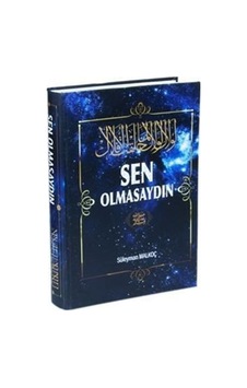 Sen Olmasaydın Şamua Kağıt - Ciltli / Süleyman Malkoç Sen Olmasaydın Şamua Kağıt - Ciltli / Süleyman Malkoç