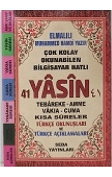 41 Yasin Tebareke - Amme - Vakıa - Cuma Ve Kısa Sureler Çanta Boy Kod:174 41 Yasin Tebareke - Amme - Vakıa - Cuma Ve Kısa Sureler Çanta Boy Kod:174