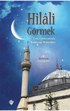 Hilali Görmek - Türk Edebiyatında Ramazan Hikayeleri- Türkiye Diyanet Vakfı Yayınları