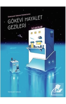 Gökevi Hayalet Gezileri / Sakana Sakatsuki