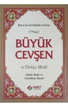 Büyük Cevşen Ve Türkçe Meali Çanta Boy - Hizbü Envaril Hakaik Büyük Cevşen Ve Türkçe Meali Çanta Boy - Hizbü Envaril Hakaik