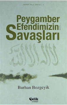 Peygamber Efendimizin Savaşları - Burhan Bozgeyik - Çelik Yayınevi Peygamber Efendimizin Savaşları - Burhan Bozgeyik - Çelik Yayınevi