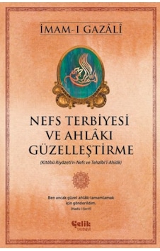 Nefs Terbiyesi Ve Ahlakı Güzelleştirme - Mydr-639655 Nefs Terbiyesi Ve Ahlakı Güzelleştirme - Mydr-639655