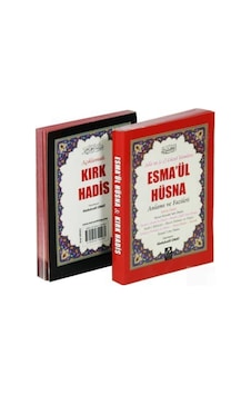 Esma'ül Hüsna Anlamı ve Fazileti / Açıklamalı Kırk Hadis / Abd... 9789944742467