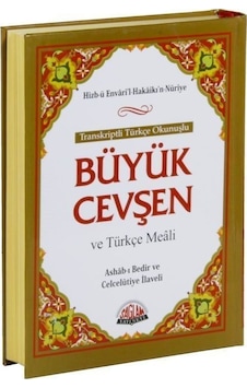 Büyük Cevşen ve Türkçe Meali - Orta Boy - Bediüzzaman Said Nursi - Sağlam Yayınevi Büyük Cevşen ve Türkçe Meali - Orta Boy - Bediüzzaman Said Nursi - Sağlam Yayınevi