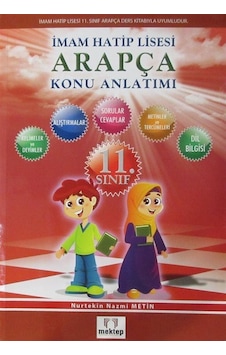 11. Sınıf Arapça Konu Anlatımı / Nurtekin Nazmi Metin 11. Sınıf Arapça Konu Anlatımı / Nurtekin Nazmi Metin