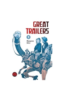 Great Trailers / Miyagawa Akira Great Trailers / Miyagawa Akira
