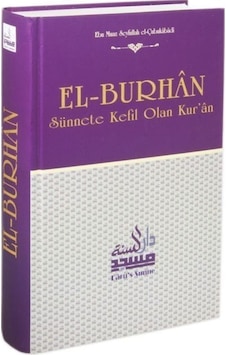 El-Burhan Sünnete Kefil Olan Kur'an - Ebu Muaz Seyfullah El - Çubukaba - Daru's El-Burhan Sünnete Kefil Olan Kur'an - Ebu Muaz Seyfullah El - Çubukaba - Daru's