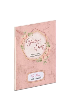50 Adet Pembe Tek Renk Mermer Desen Kapak Çanta Boy Isimli Yasini Şerif Kitabı Etiketli 50 Adet Pembe Tek Renk Mermer Desen Kapak Çanta Boy Isimli Yasini Şerif Kitabı Etiketli