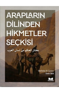 Arapların Dilinden Hikmetler Seçkisi Arapça-türkçe / Kolektif Arapların Dilinden Hikmetler Seçkisi Arapça-türkçe / Kolektif