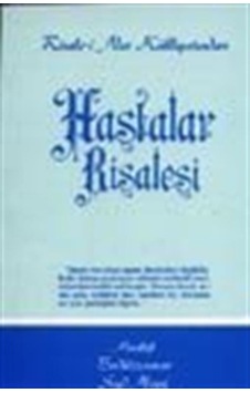 Hastalar Risalesi / cep boy (kod:528) / Bediüzzaman Said Nursi Hastalar Risalesi / cep boy (kod:528) / Bediüzzaman Said Nursi
