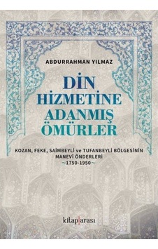 Din Hizmetine Adanmış Ömürler - Abdurrahman Yılmaz - Kitap Arası Din Hizmetine Adanmış Ömürler - Abdurrahman Yılmaz - Kitap Arası